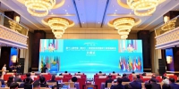 第十二届中国（四川）—南亚东南亚国家工商领袖峰会现场 - 中国国际贸易促进委员会