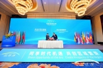尼泊尔甘达基省教育厅与四川省教育厅签署合作备忘录 - 中国国际贸易促进委员会