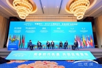 专题研讨环节 - 中国国际贸易促进委员会