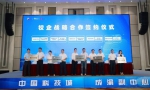 我校学子在中国（绵阳）科技城首届跨境电商创业创新大赛获一等奖 - 西南科技大学