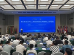 川观新闻 | 深化南亚东南亚国家交流合作 工商领袖峰会“雅安行”活动举行 - 中国国际贸易促进委员会