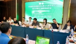 百余名专家学者共研绿色低碳与中国式现代化 - 西南科技大学
