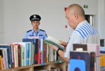 罪犯在阅览室阅读。 - Sc.Chinanews.Com.Cn