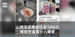 7死7伤事故被蓄意瞒报，省长：一查到底 - News.Sina.com.Cn