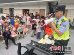 民警为孩子们讲解警用装备器材。 绵阳市公安局供图 - Sc.Chinanews.Com.Cn
