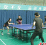 乒乓球比赛现场。(成都市残联供图) - Sc.Chinanews.Com.Cn