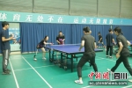 乒乓球比赛现场。(成都市残联供图) - Sc.Chinanews.Com.Cn