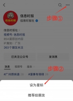 顶流男星被“一剪没”！网友：消失的他？ - News.Sina.com.Cn