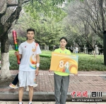 火炬手桑州(左)。壤塘县委宣传部供图 - Sc.Chinanews.Com.Cn