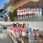 【大运全记录】音乐与舞蹈学院学生参加成都大运会运动员村开村仪式演出 - 成都大学