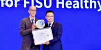成都大学获得FISU“健康校园”银级认证 - 成都大学