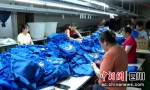 为成都大运会生产的手提袋。 筠连县融媒体中心 供图 - Sc.Chinanews.Com.Cn