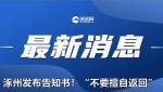 事关中国，新加坡大使致信美媒回应 - News.Sina.com.Cn