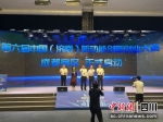 第六届中国（济南）新动能创新创业大赛成都赛区启动仪式举行 - Sc.Chinanews.Com.Cn