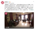 河北雄安新区筹委会将面向全社会公开招聘 - News.Sina.com.Cn